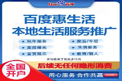 百度竞价推广代运营实战技巧案例解析
